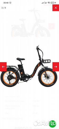 Электровелосипед Kugoo M4