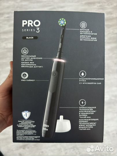 Зубная электрическая щетка Oral B PRO 3