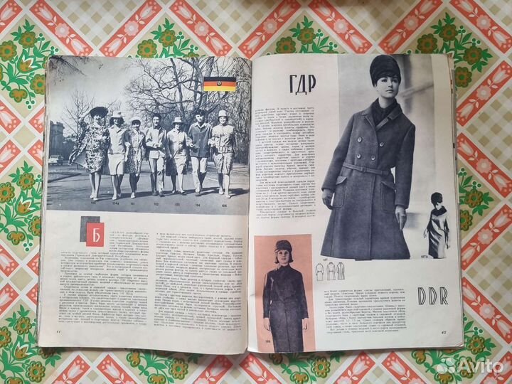 Продам старый журнал