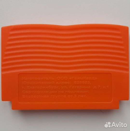 Duck Tales 2 / Утиные истории 2 (для Денди)