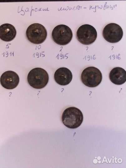 Монеты СССР