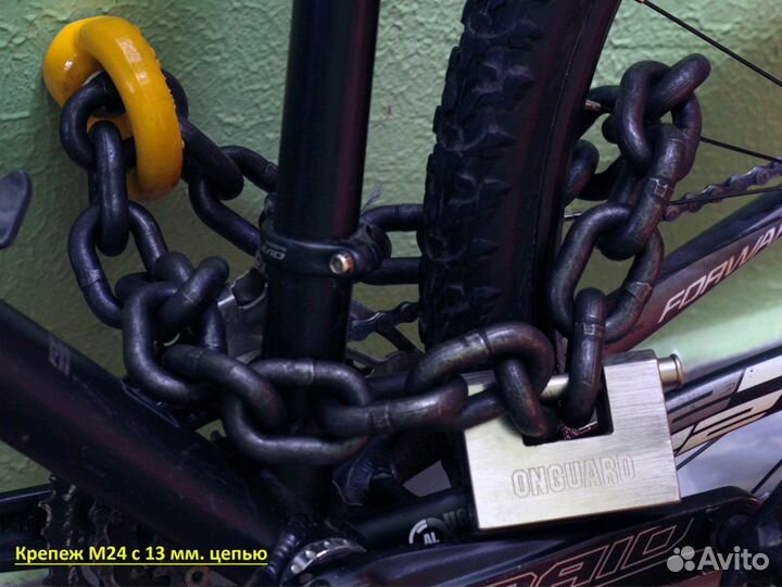 Противоугонное крепление для мотоцикла. №20