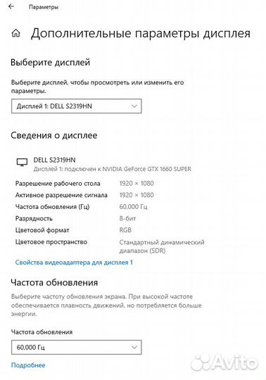 Игровой компьютер (возможен обмен на iPhone 11-12)