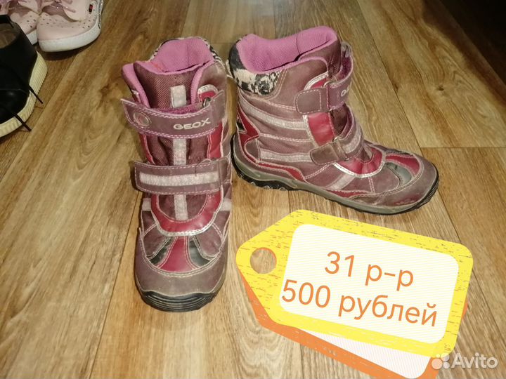 Детская обувь для девочек 31 32 33 34