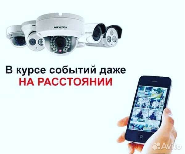 Видеонаблюдение, установка камер видеонаблюдение