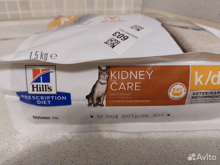 Корм для кошек лечебный