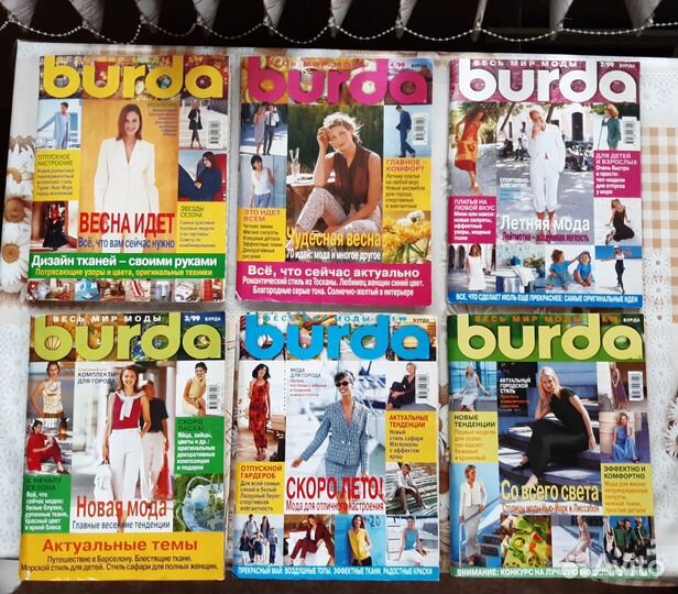 Журналы Бурда с 1988 по 2004