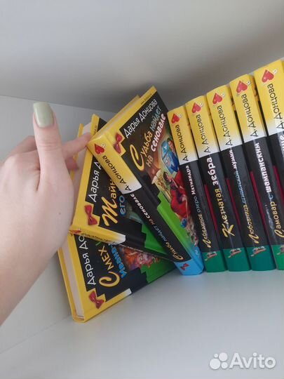 Книги детективы Донцова