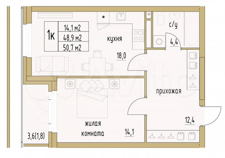 1-к. квартира, 50,7 м², 6/6 эт.