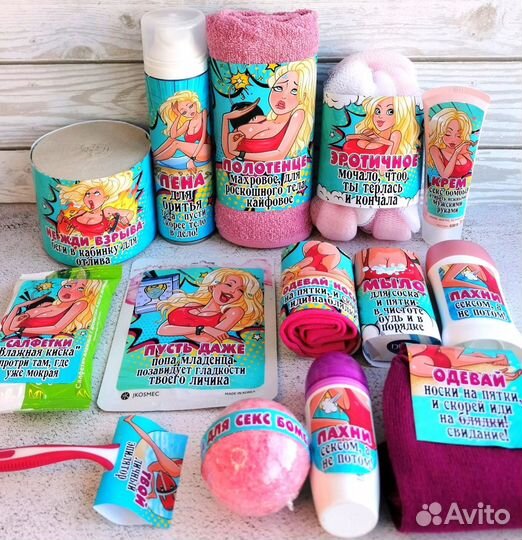 Женский подарочный набор