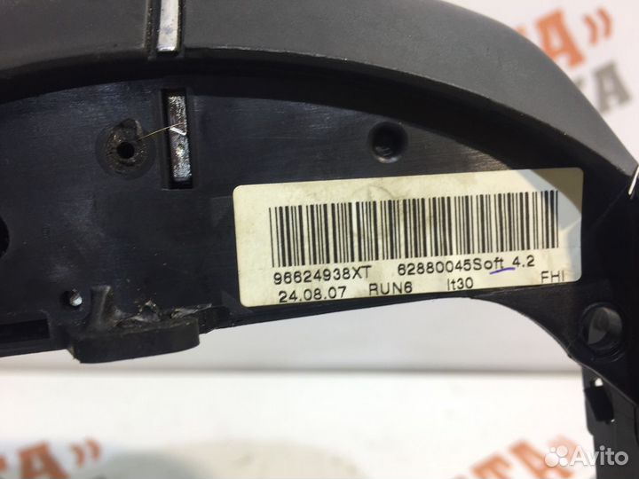 Ситроен С4 Пикассо Кнопки в руль