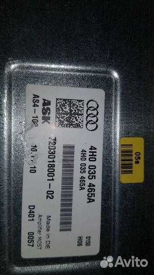 Усилитель 4H0035465A audi A8 4H