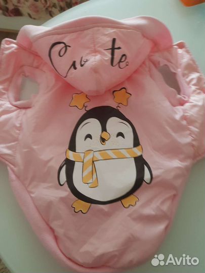 Курточка для собак