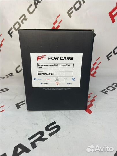 Фильтр масляный MC13 Howo T5G 2195