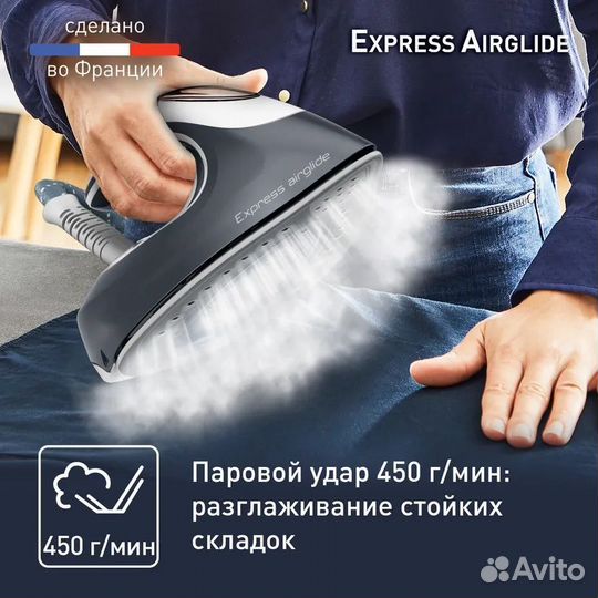 Парогенератор Tefal Express Airglide SV8020E1