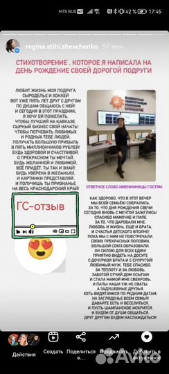 Стихи и проза, сценарии, тексты