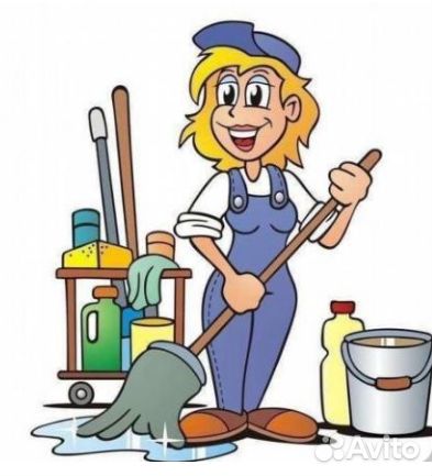 Уборщик день/ночь