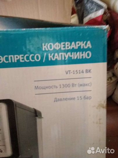 Кофемашина Витэк