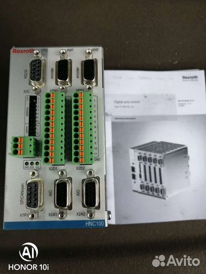 Контроллер гидравлики