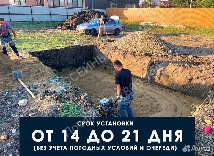 Бассейн 6,5х3х1,5 от производителя