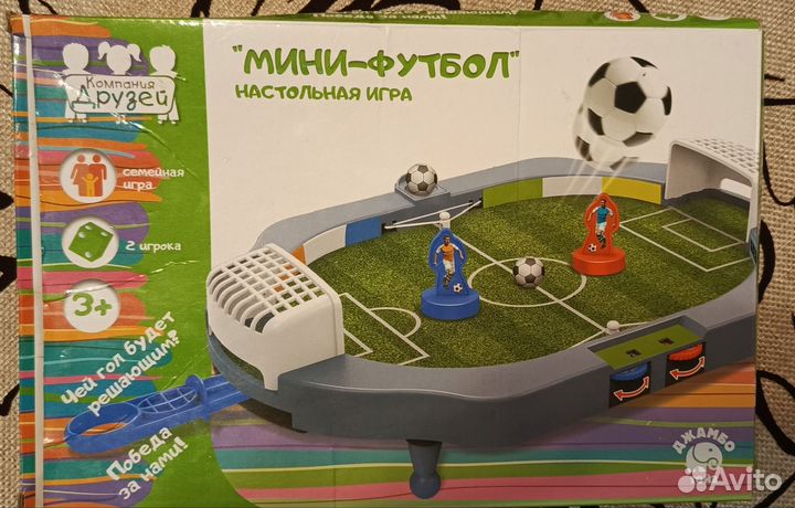 Мини-футбол магнитный (игра)