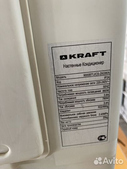 Сплит система бу