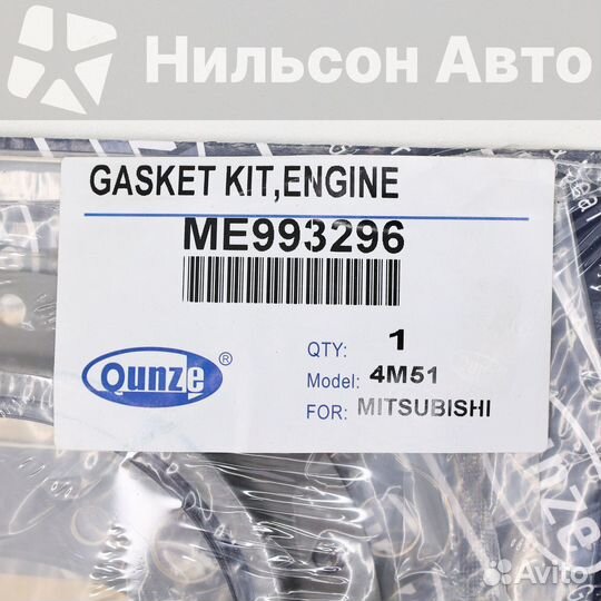 Ремкомплект двигателя MMC canter 4M51 qunze