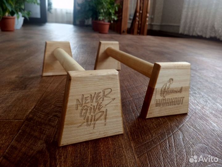 Упоры для отжиманий