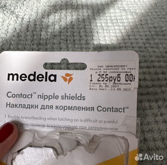 Накладки для кормления medela