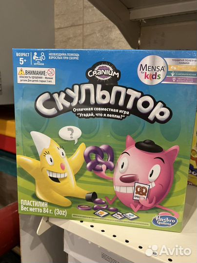 Пластилин play doh