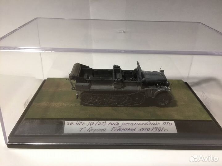 Модель тягача Sd.Kfz 10(D7),в боксе. 1/72