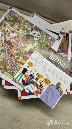 Настольная игра Штука