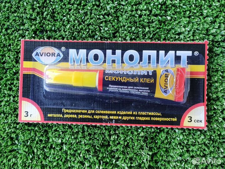 Супер клей Монолит