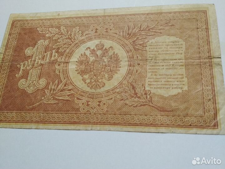 Монеты и банкноты