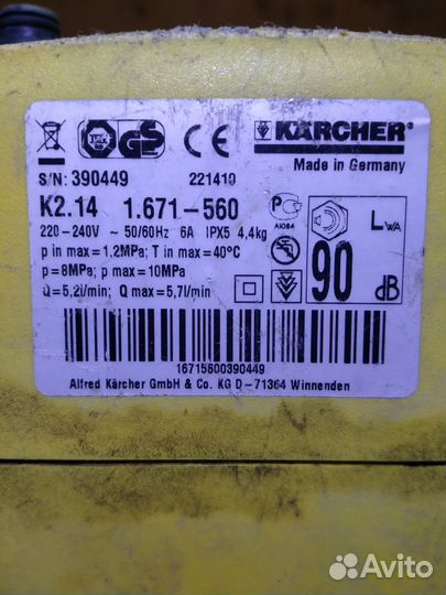 Мойка высокого давления karcher