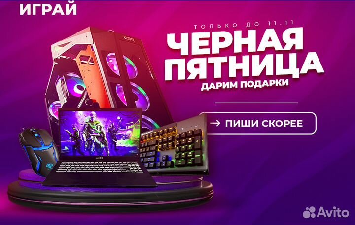 Игровой ноутбук Colorful / i7 + RTX 4060