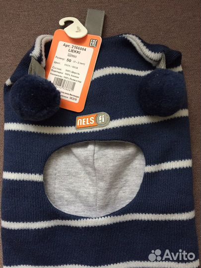 Шапка шлем Nels новая, 50 р-р