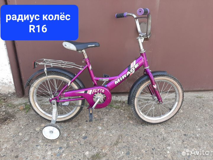 Детский велосипед