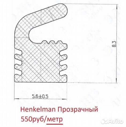 Уплотнитель крышки вакуумного упаковщика Henkelman