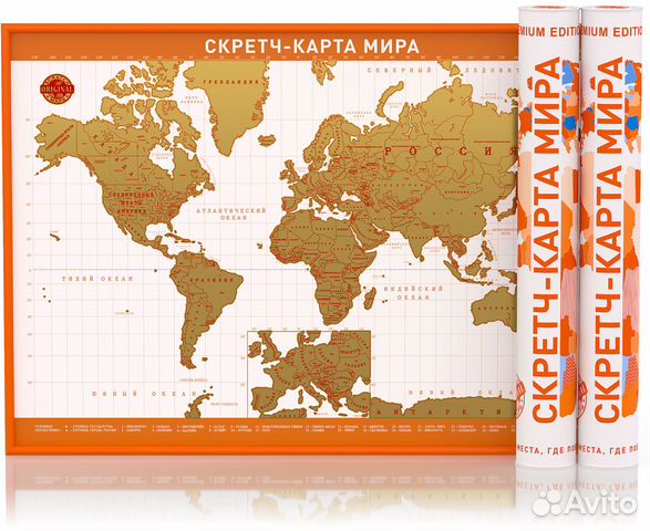 Скретч карта мира