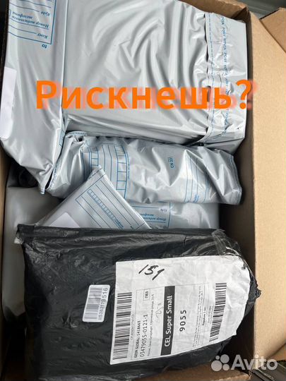 Коробка с товарами / Карго / Алиэкспресс (Арт.74979)