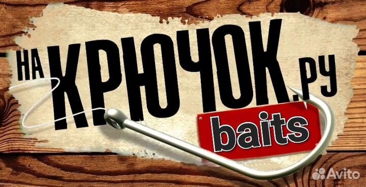 Продавец в рыболовный магазин