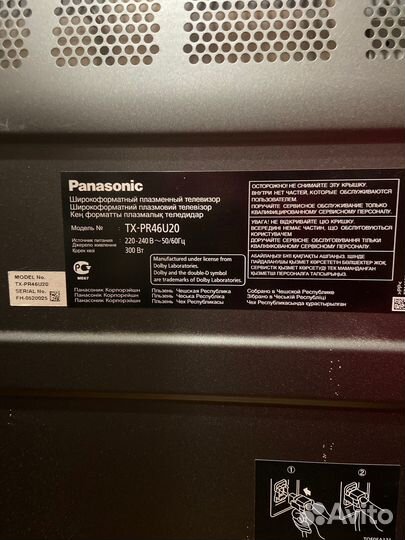 Телевизор panasonic 52'