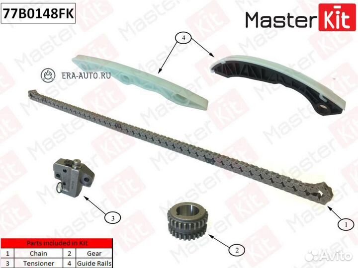 Masterkit 77B0148FK Комплект цепи грм mitsubishi 1