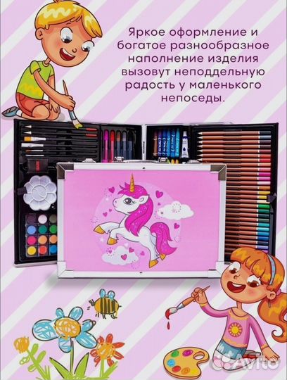 My Little Pony набор для рисования
