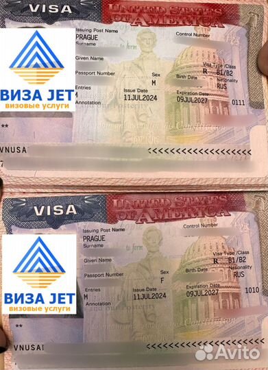 Виза США / Виза в Америку