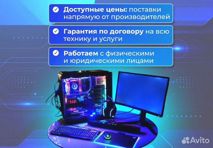 Игровой пк / GTX 1050 / GTX 1050 ti / i5