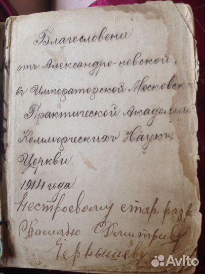 Библия, Новый завет