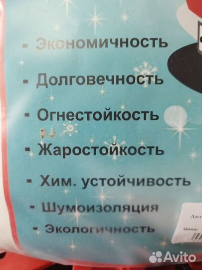 Автоодеяло Комфорт (М) 140-90 мм