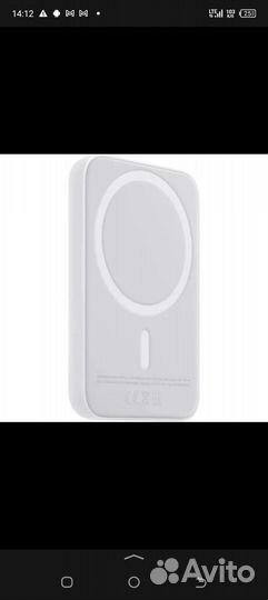Внешний аккумулятор apple magsafe белый